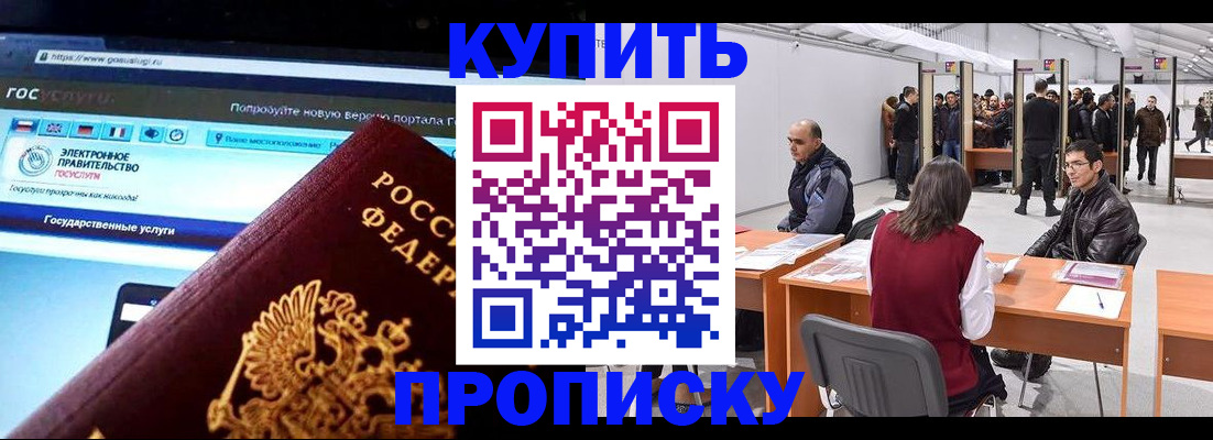 найти адрес прописки в Алапаевске